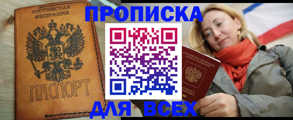 временная регистрация адрес в Тутаеве