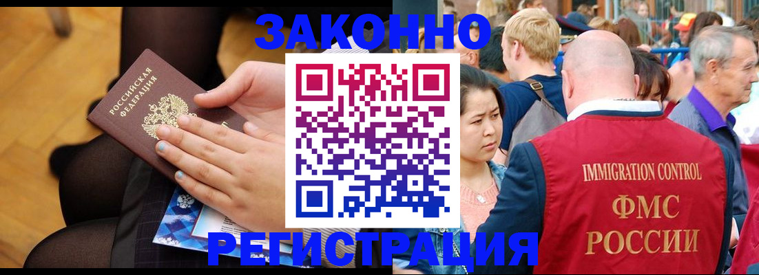 временная регистрация в Тутаеве