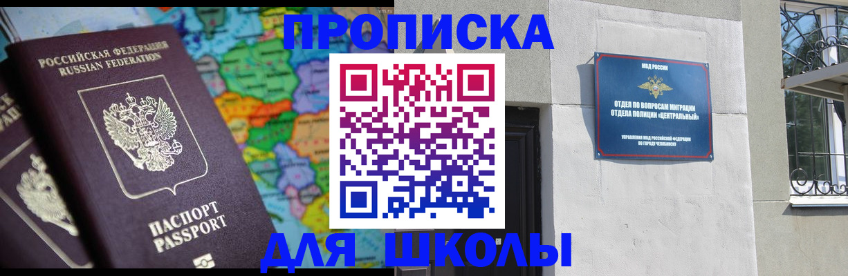 временная регистрация купить в Тутаеве