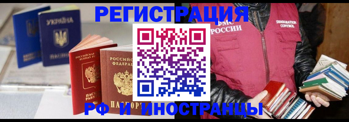 временная регистрация законно в Тутаеве